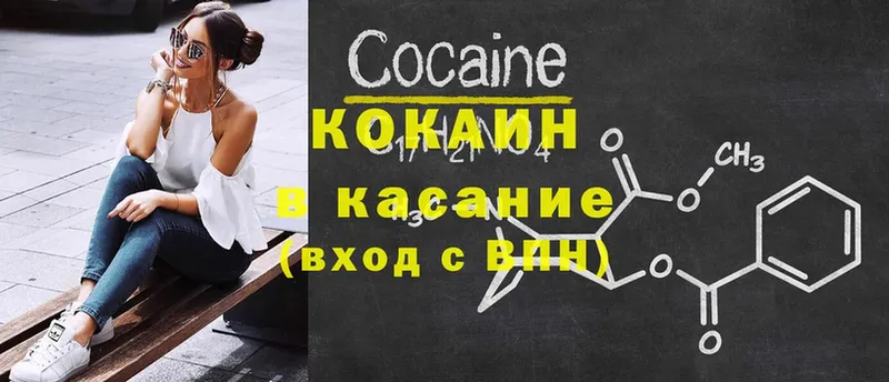 Cocaine Fish Scale  наркошоп  Татарск 