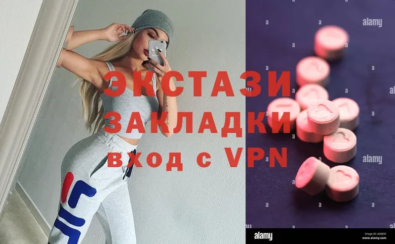 Ecstasy 250 мг  наркота  Татарск 