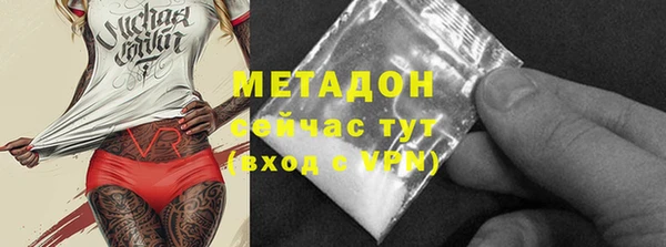 MDMA Premium VHQ Белоозёрский