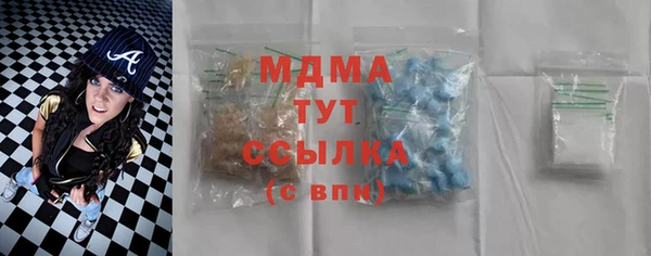 MDMA Premium VHQ Белоозёрский