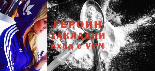 MDMA Premium VHQ Белоозёрский