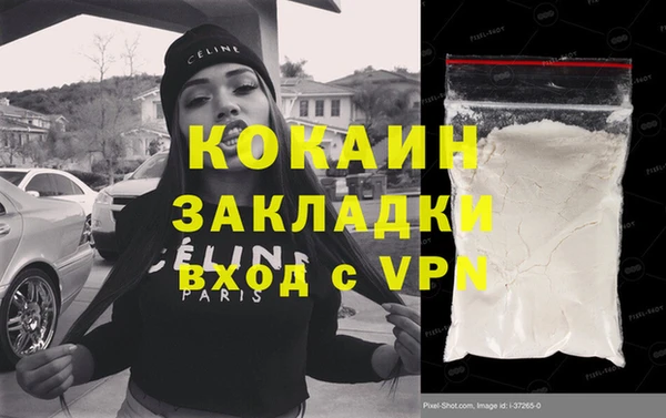 MDMA Premium VHQ Белоозёрский