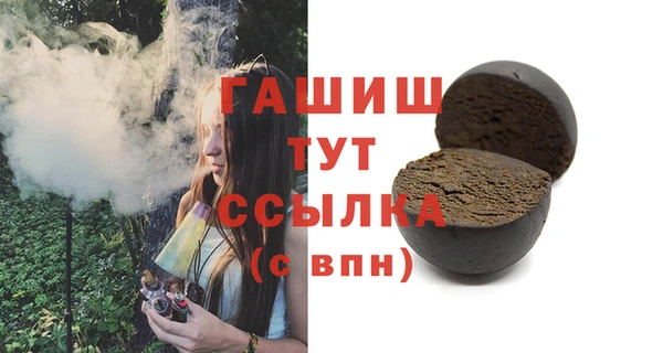 MDMA Premium VHQ Белоозёрский