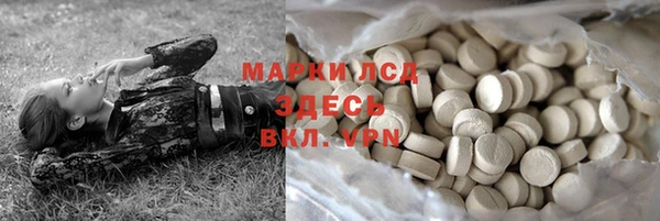 MDMA Premium VHQ Белоозёрский