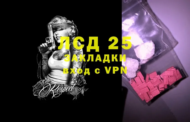 blacksprut tor  купить наркотики цена  Татарск  LSD-25 экстази ecstasy 