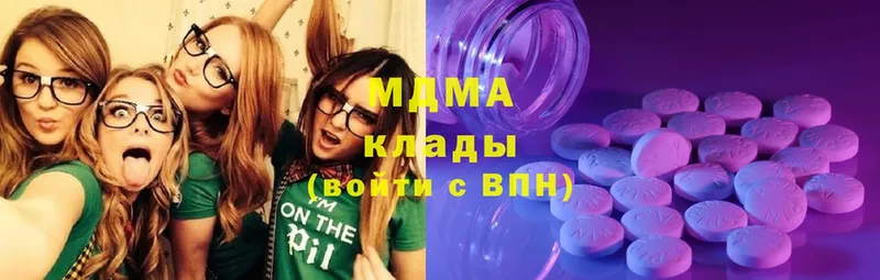 kraken как войти  Татарск  MDMA VHQ 